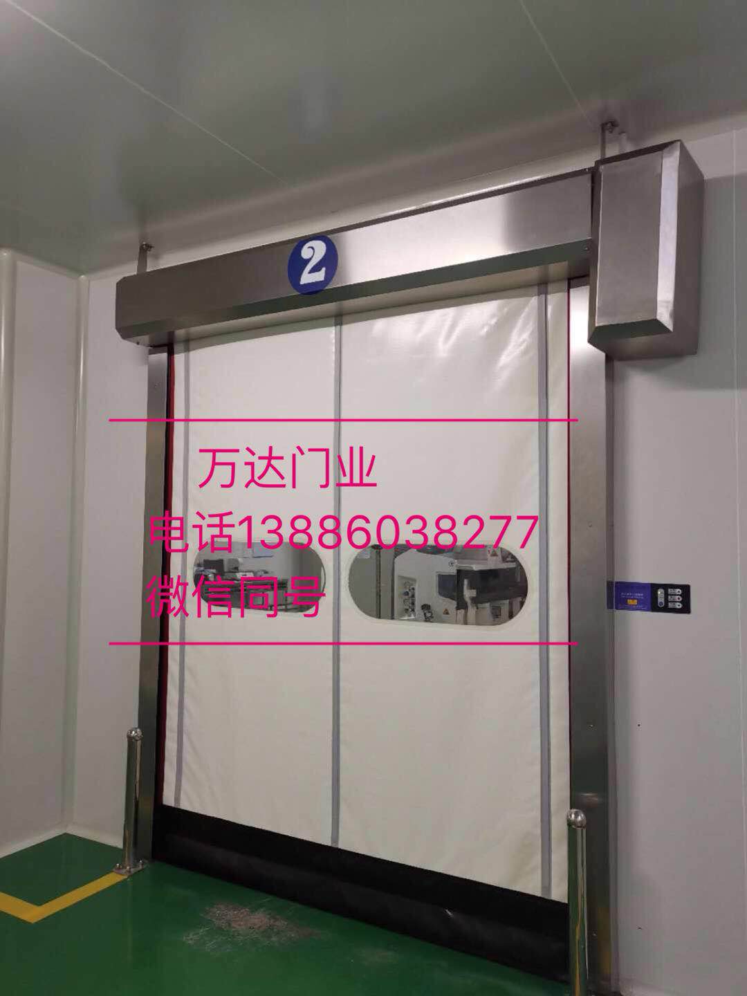 库尔勒防爆快速门